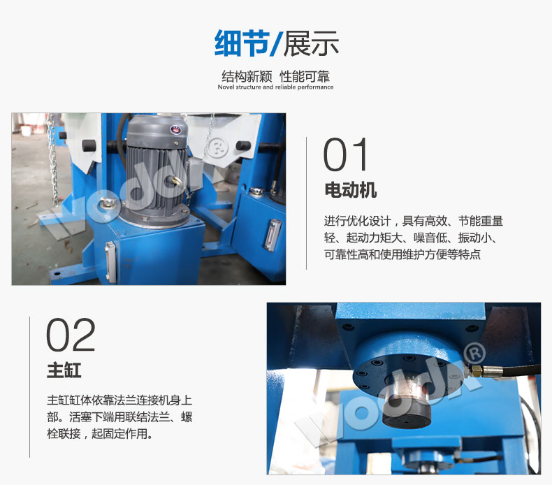 400噸龍門液壓機(jī)