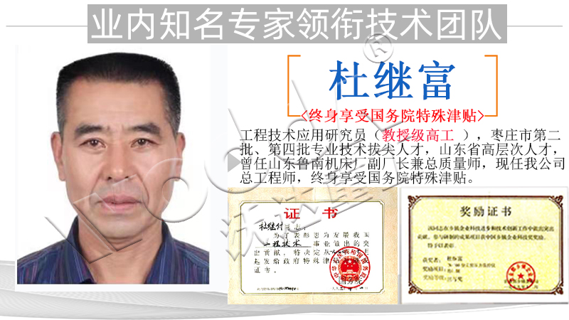 汽車內(nèi)飾件成型液壓機